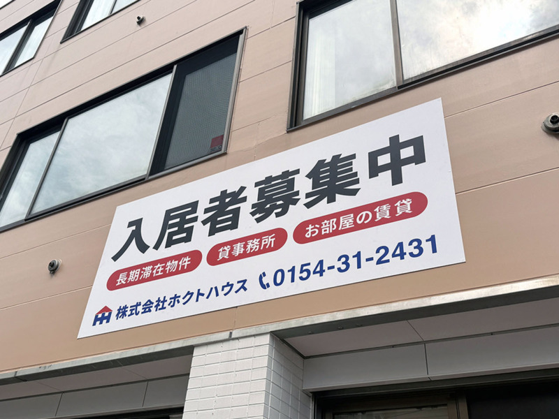 壁面サイン制作・施工