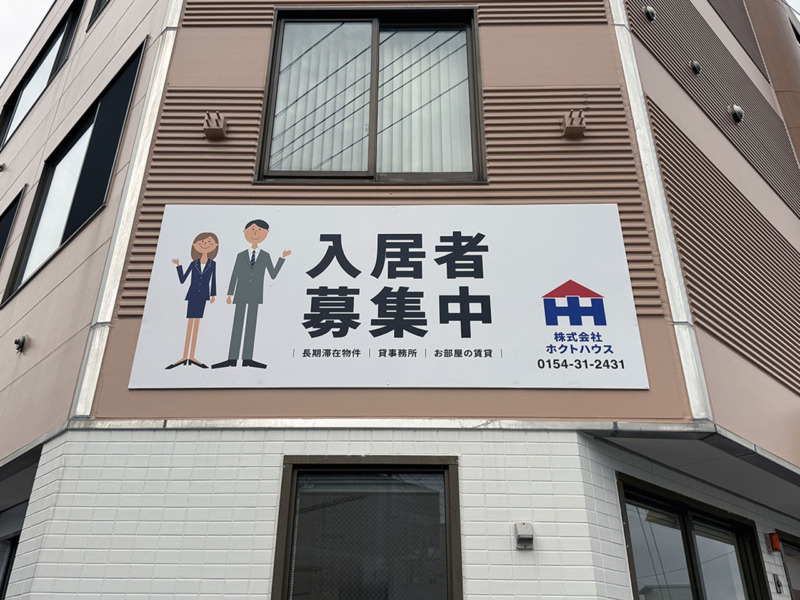 壁面サイン制作・施工