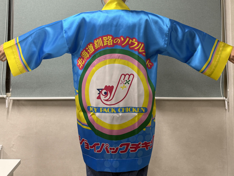 法被