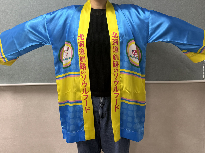 法被