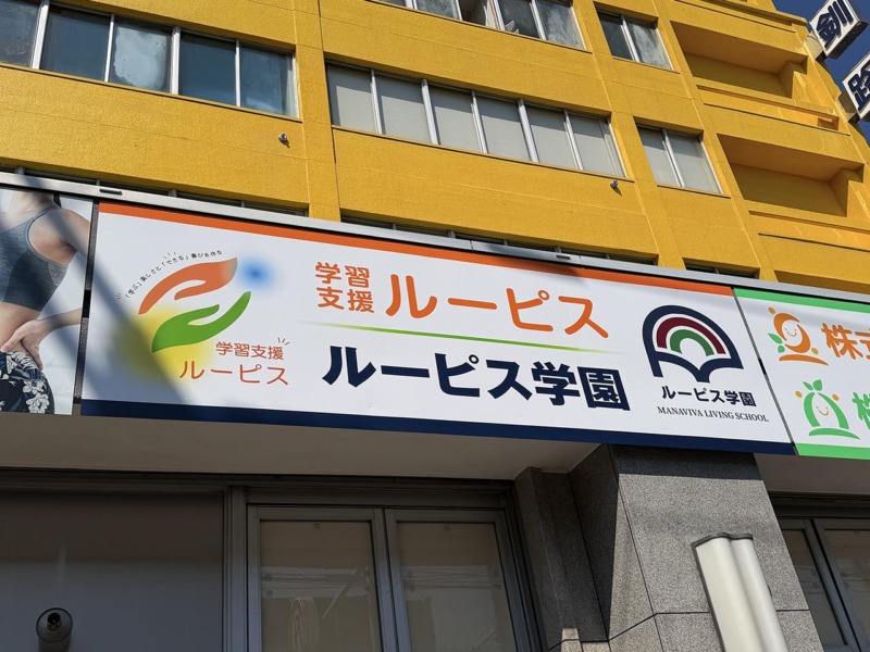 壁面サイン