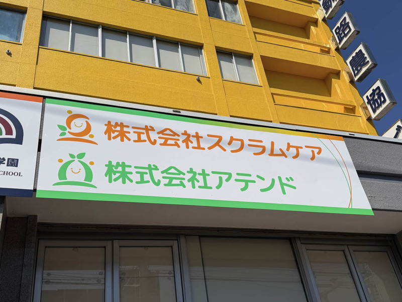 壁面サイン